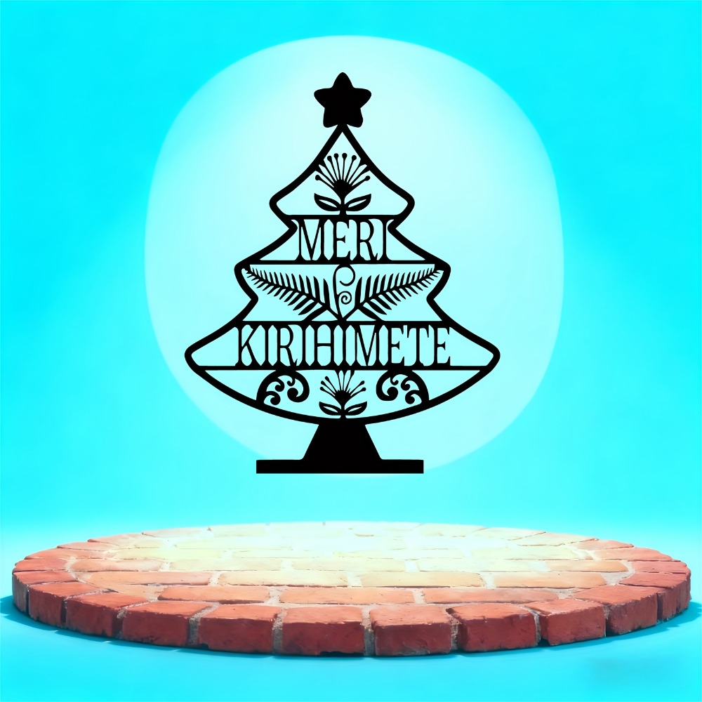 Art Craft Christmas Tree - CIFBUY งานศิลปะติดผนังโลหะสไตล์วินเทจแบบชาวเมารี Meri Kirihimete ต้นคริสต์มาส งานฝีมือเหล็กกันสนิม