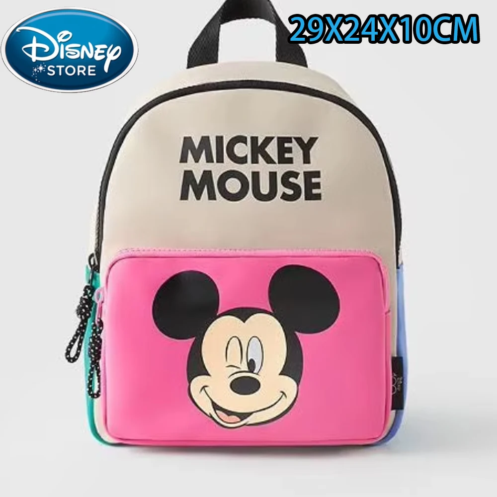 กระเป๋าเป้สะพายหลังการ์ตูนมิกก - Art Craft Bag บทวิจารณ์และราคา