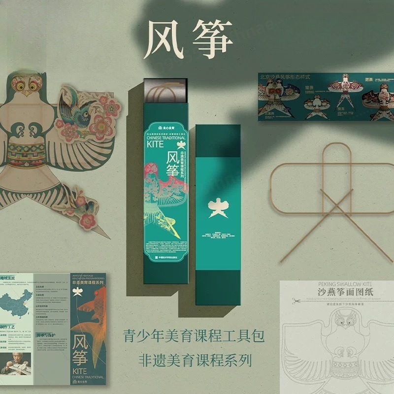 ชุดงานฝีมือทำว่าวกระดาษแบบจีนโ - Art Craft Kite บทวิจารณ์และราคา
